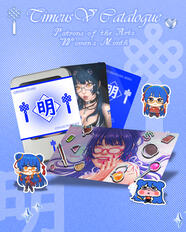 Patrons of the Arts Catalogue Poster